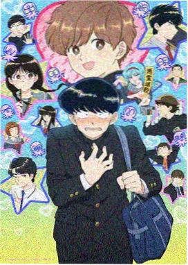 候鸟计划 动漫海报