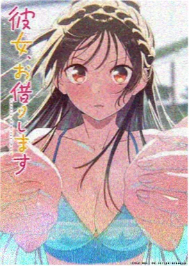 齿轮之城 动漫海报
